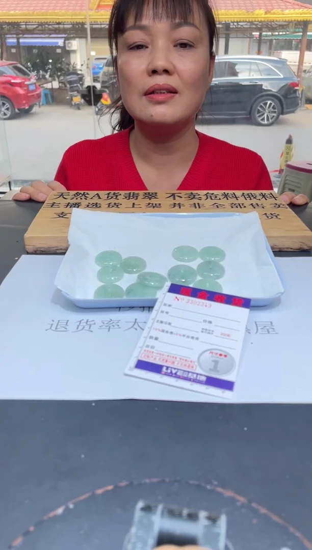 【闪购商品】定制翡翠未镶嵌未抛光毛货多样性发其一拍一发一2349