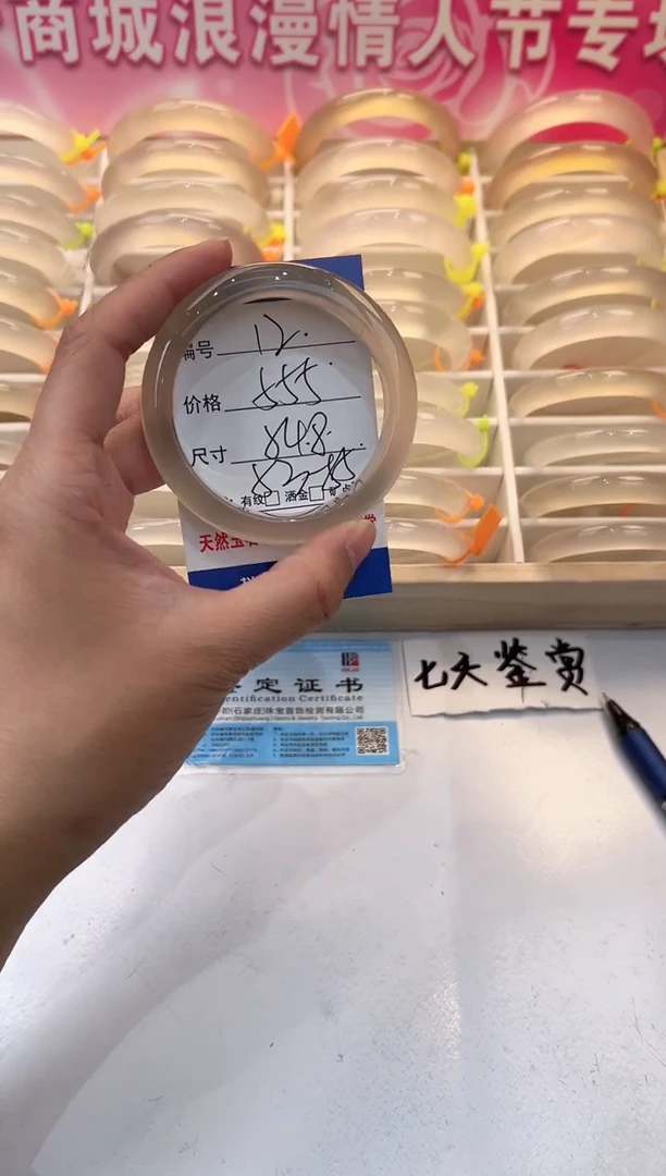 【闪购商品】玛瑙/玉髓手镯未镶嵌12-马橙1-54+