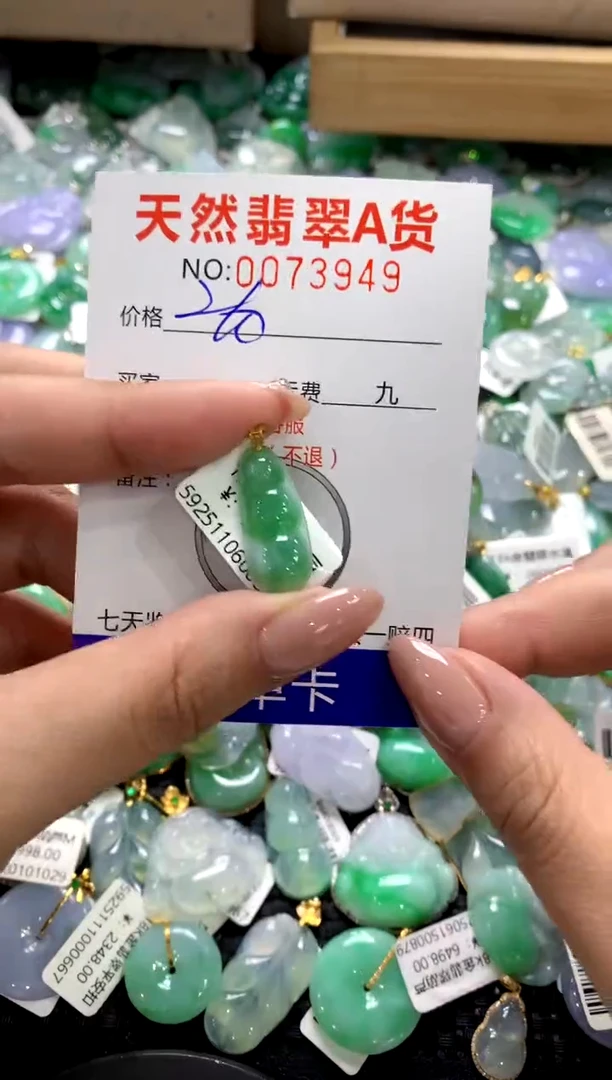 颈饰18K金镶嵌翡翠1111111111111111