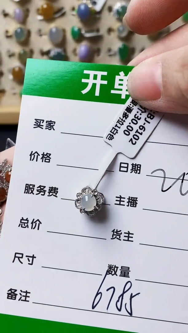 银S925镶嵌戒指翡翠蓝*6785