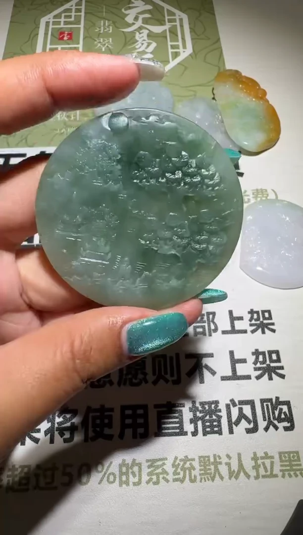 未镶嵌定制翡翠-毛货-不退不换-