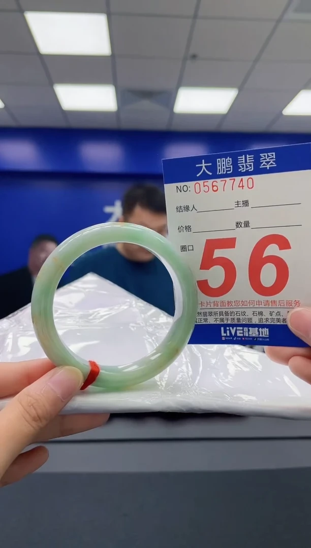 翡翠手镯未镶嵌AAAAAAAAAAAAA