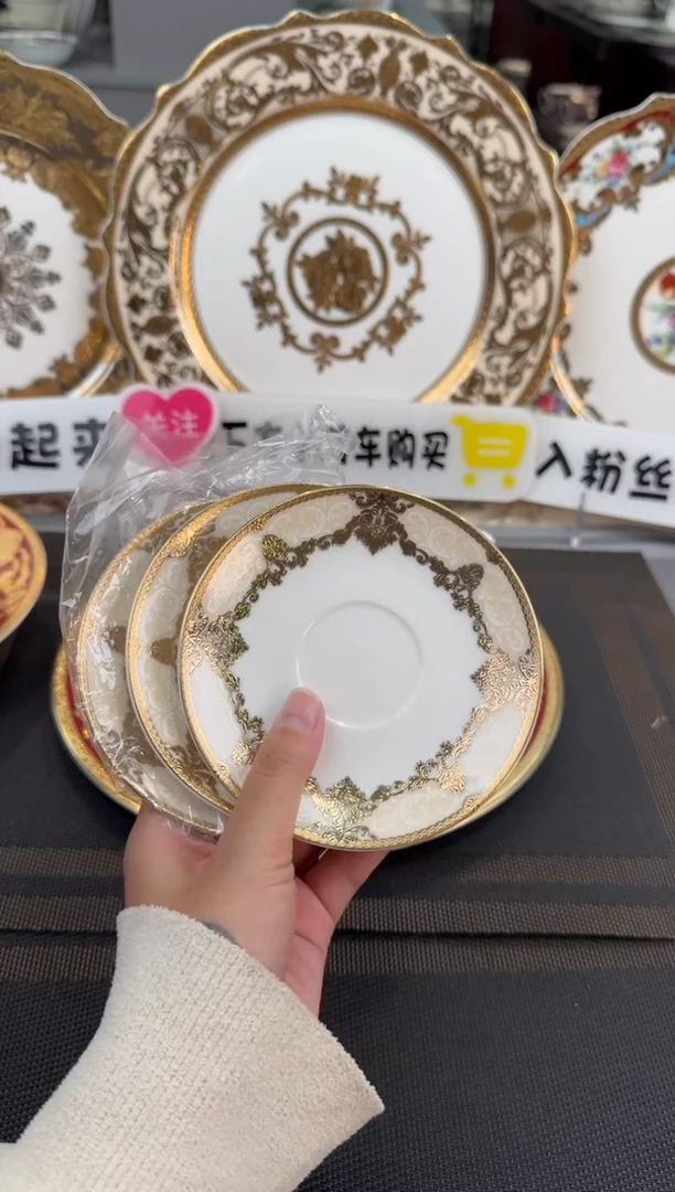 【闪购商品】瓷片4.5英寸碟福利款 微瑕 3个