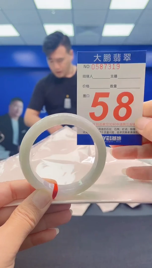 未镶嵌手镯翡翠AAAAAAAAA