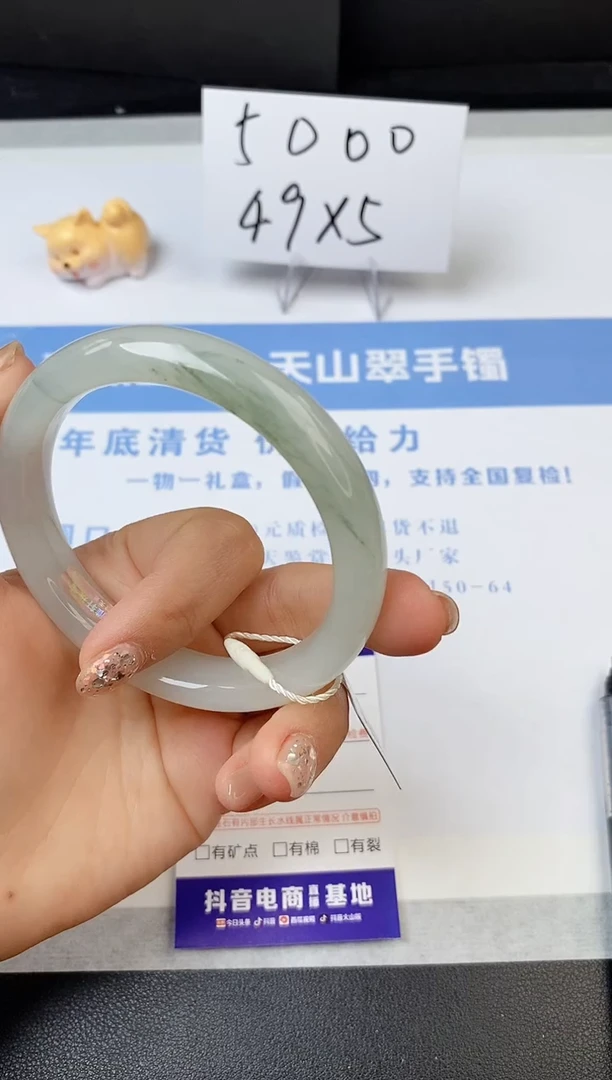 【闪购商品】石英质玉手镯未镶嵌s121-PA-59