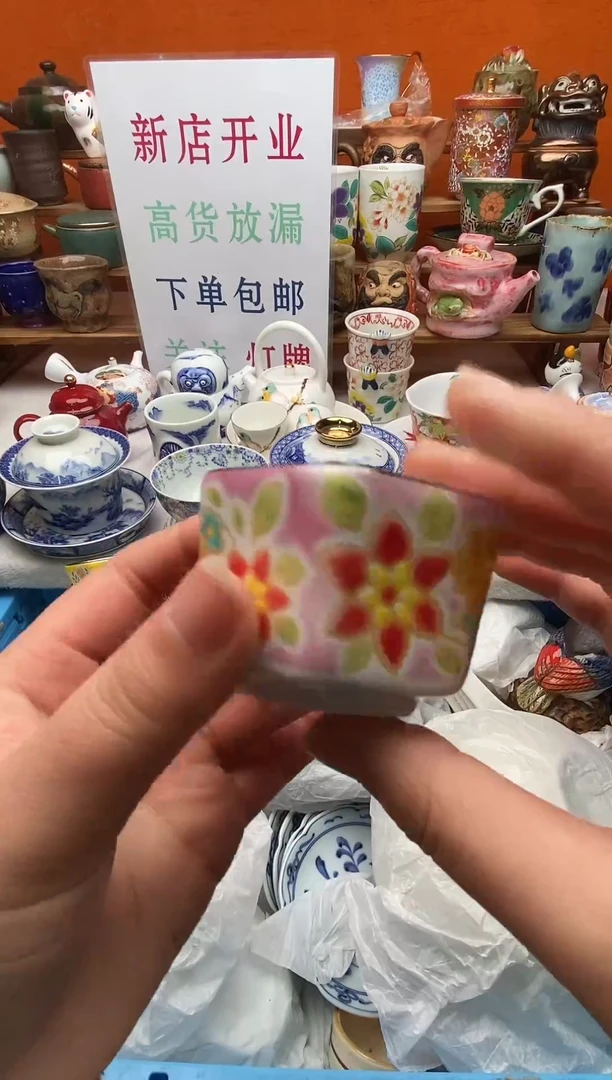 瓷片阿***饭新号开播下单包邮