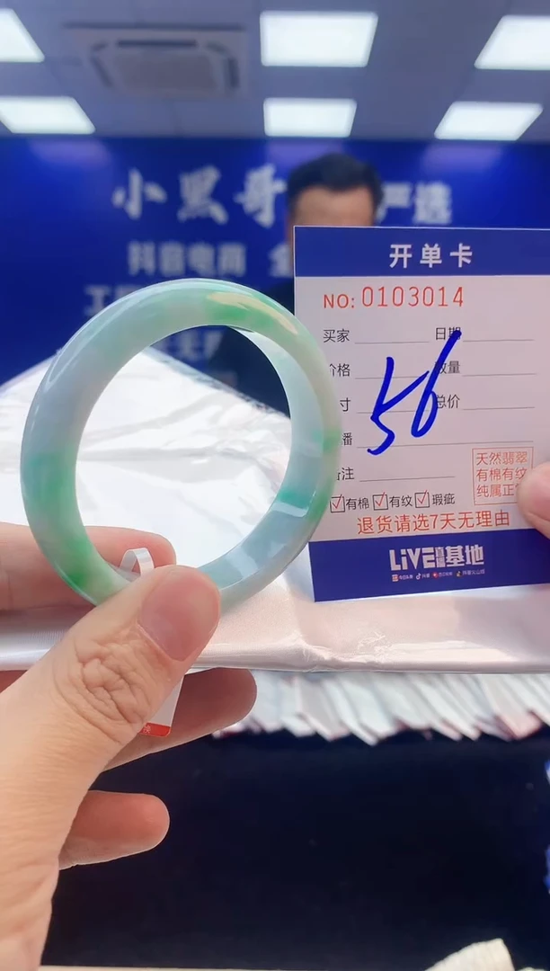 【闪购商品】翡翠手镯未镶嵌2翡翠天然A货手镯