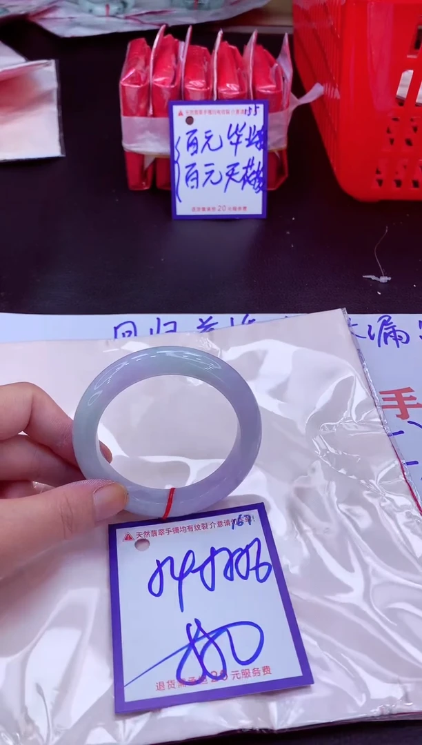 未镶嵌手镯翡翠11111111