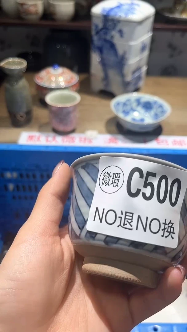 紫砂默认微瑕满二十包邮贝*1