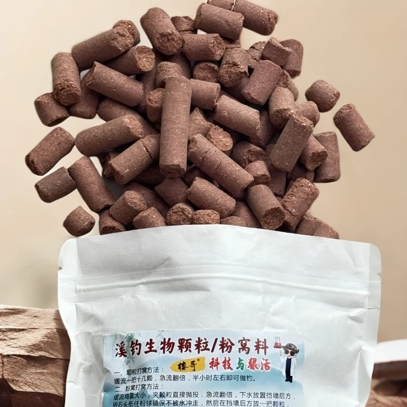 （楼哥）溪流钓石斑鱼马口小白条鲫鱼等适用的大颗粒窝料