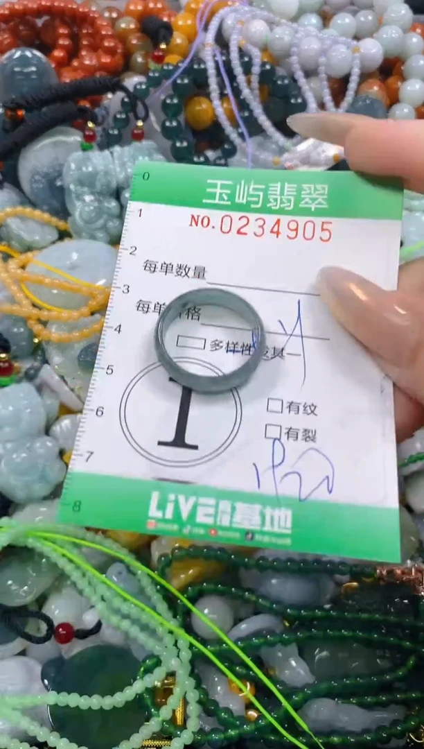 颈饰未镶嵌翡翠闪购0234905