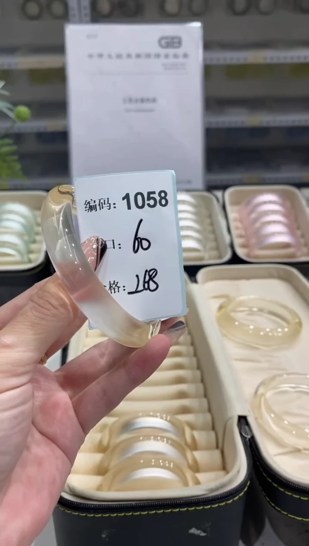 非金属无编码1058