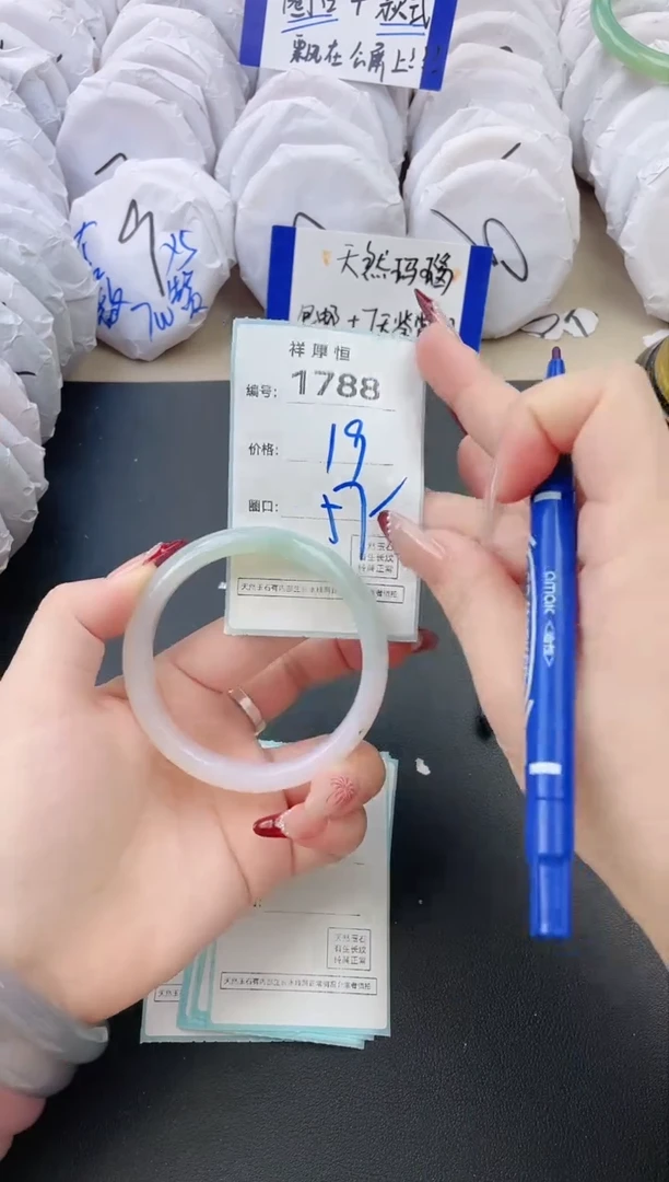 【闪购商品】玛瑙/玉髓手镯未镶嵌1788