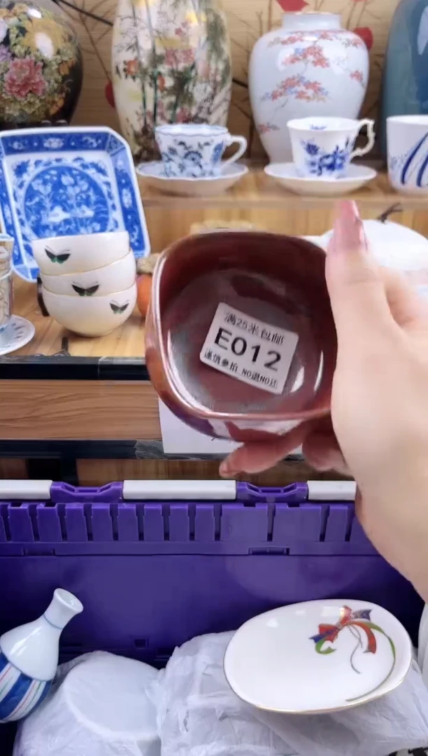 青****创==============e012