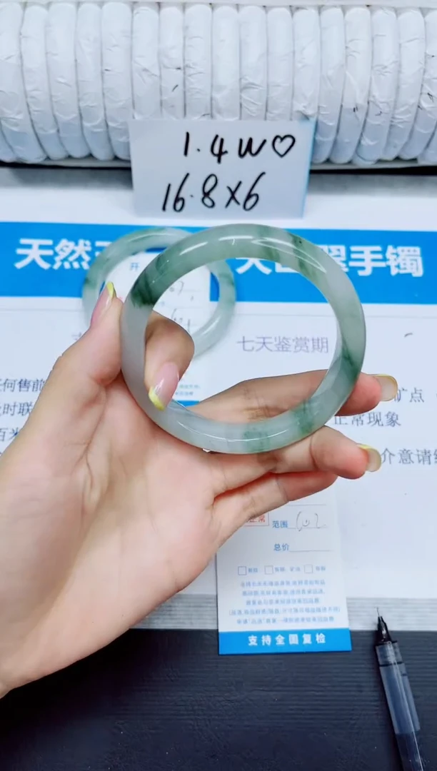 石英质玉手镯未镶嵌68/60.2