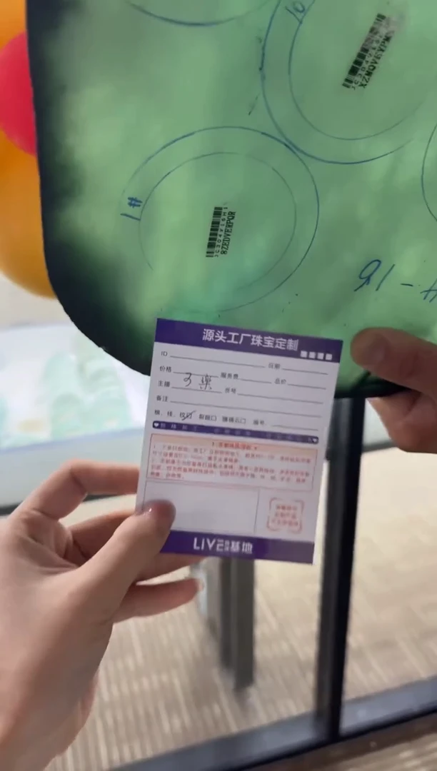 未镶嵌手镯定制翡翠小*宝定制不退不换