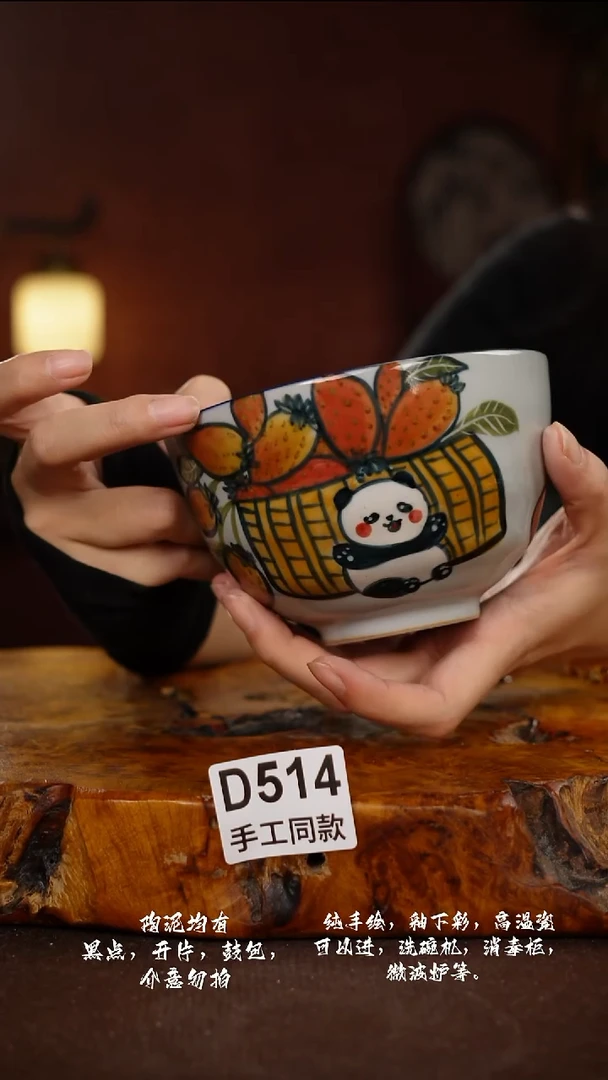 D514禾泥一器瓷器