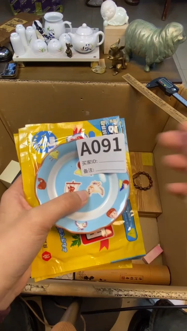 【闪购商品】瓷器瓷器瓷器瓷器