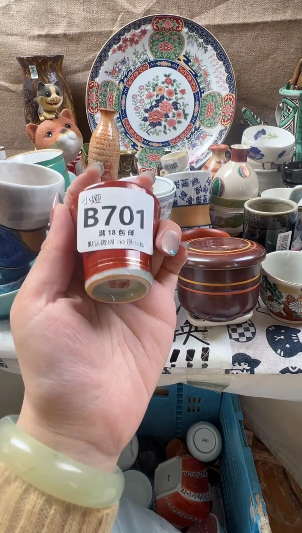天**饼回流瓷器，默认微瑕，介意慎拍B701