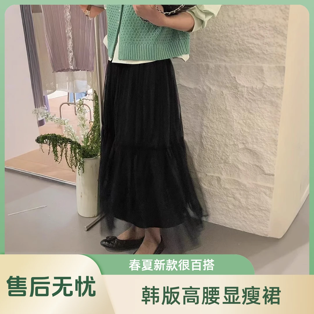 2025春夏新款韩版百搭休闲纯色高腰显瘦网纱半身裙女ins蕾丝气质