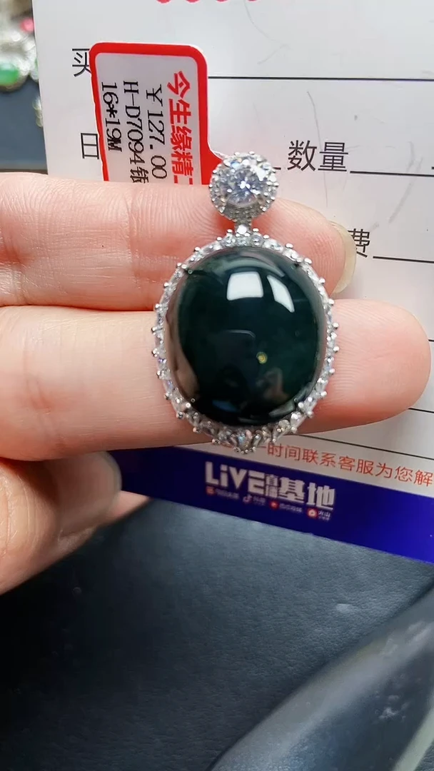 颈饰银S925镶嵌翡翠6277