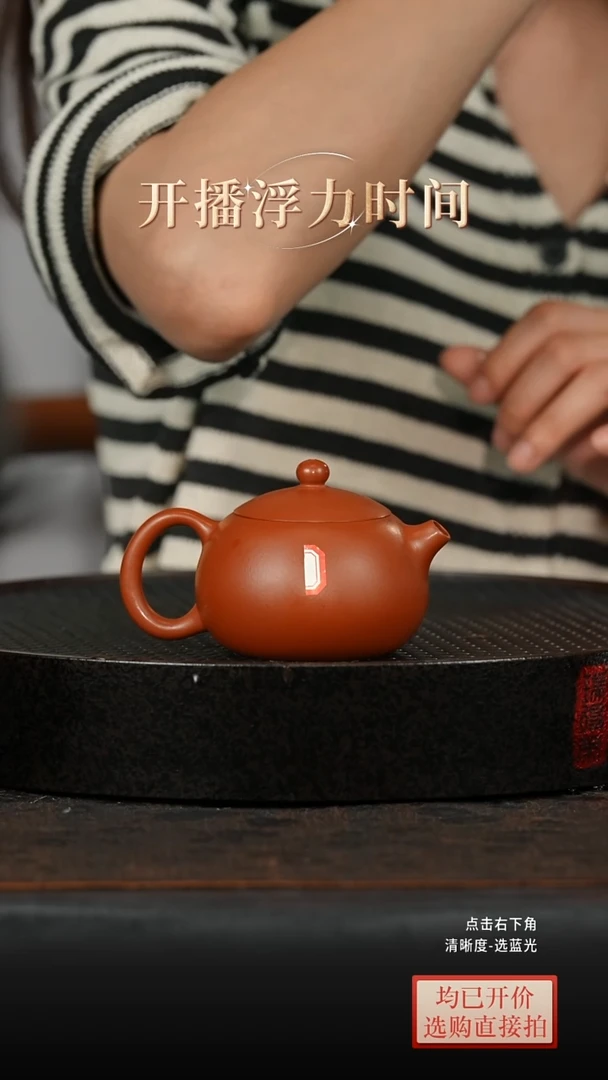 微瑕老林紫砂朱泥西施180cc