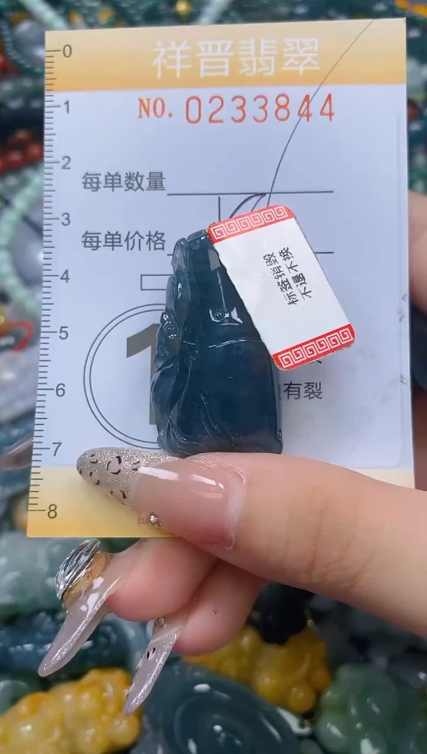 颈饰未镶嵌翡翠闪购0233844