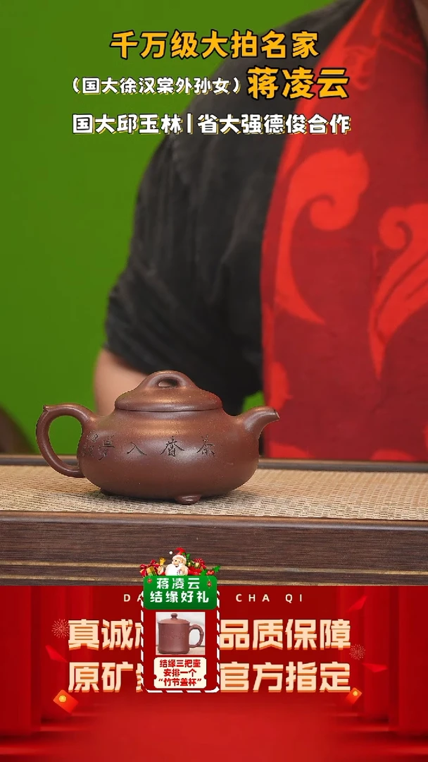 【闪购商品】紫砂茶壶86号 蒋凌云 汉棠紫泥 cc左右