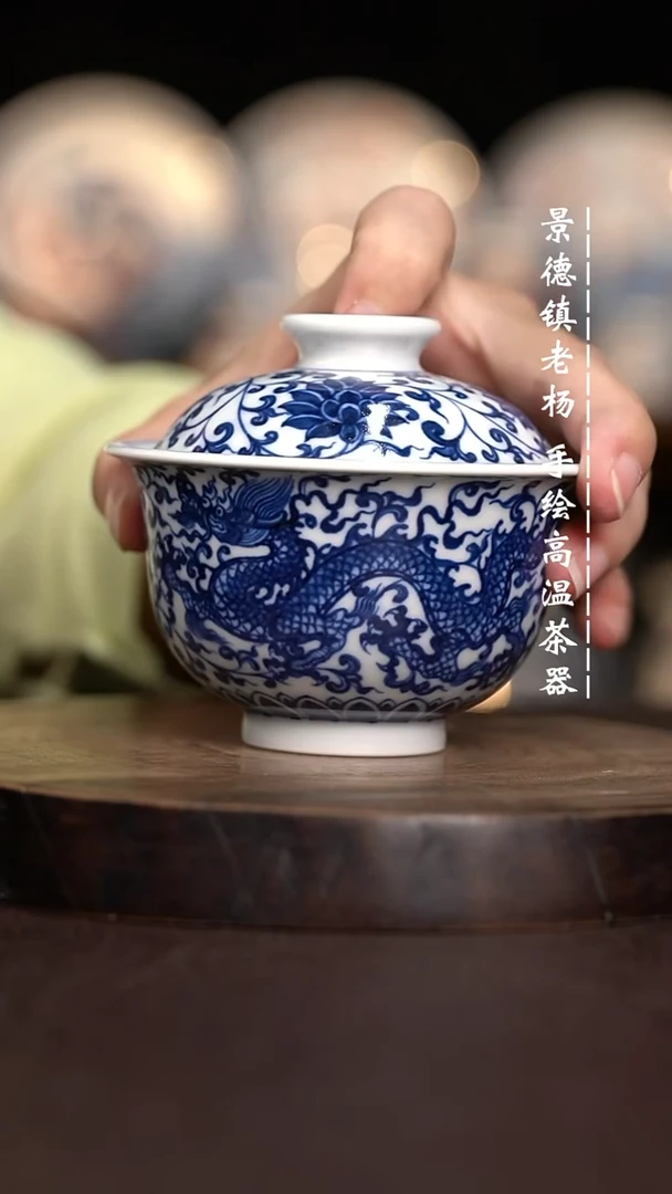 现代瓷全手绘茶具150