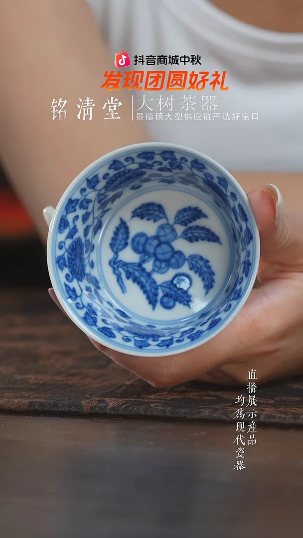 杯子望月怀古青花江崖海水内绘扁菊瑞果纹满绘马蹄杯