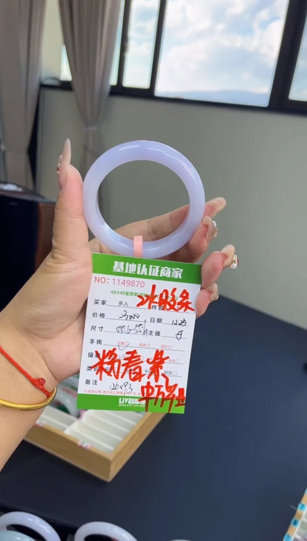 未镶嵌手镯翡翠?*金手镯