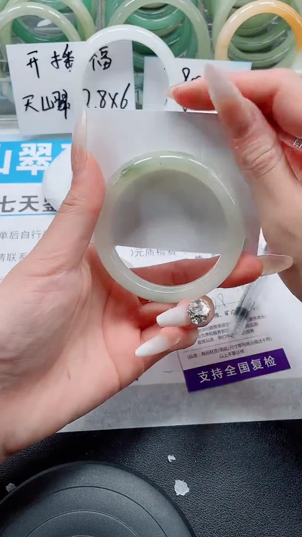 未镶嵌手镯石英质玉223-53/54