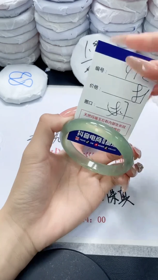 未镶嵌手镯玛瑙/玉髓412