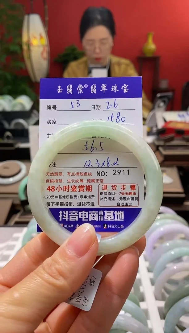 【闪购商品】翡翠手镯未镶嵌翡翠