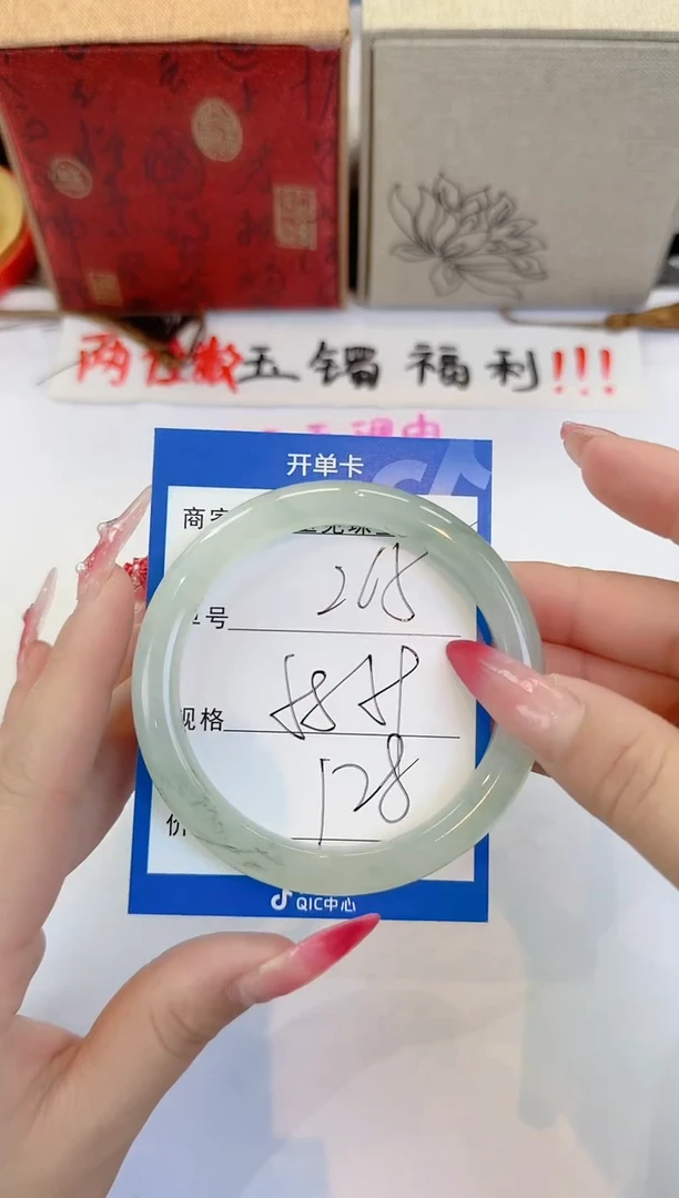 未镶嵌手镯石英质玉265