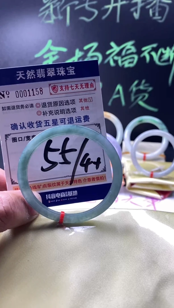 未镶嵌手镯翡翠叮当镯公主镯美人条翡翠手镯