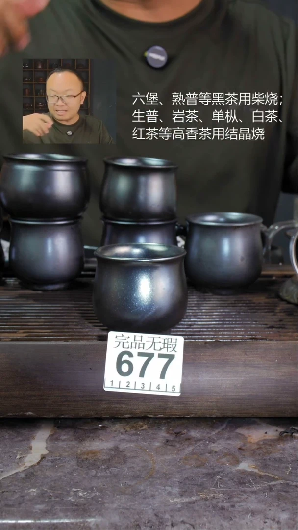 壶四大名陶钦州坭兴陶677