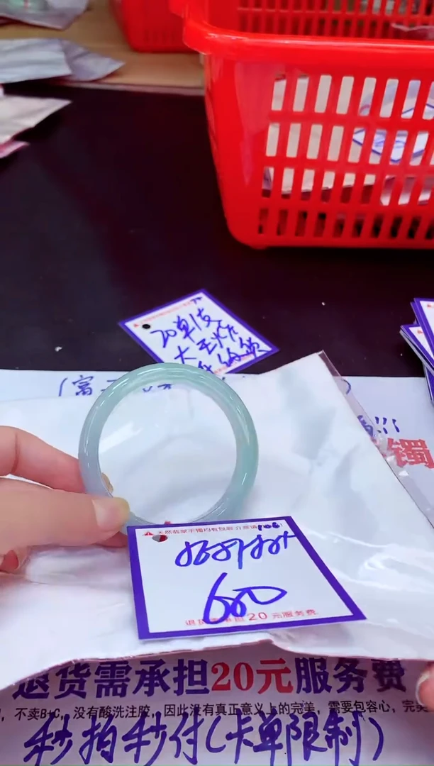 未镶嵌手镯翡翠11111111