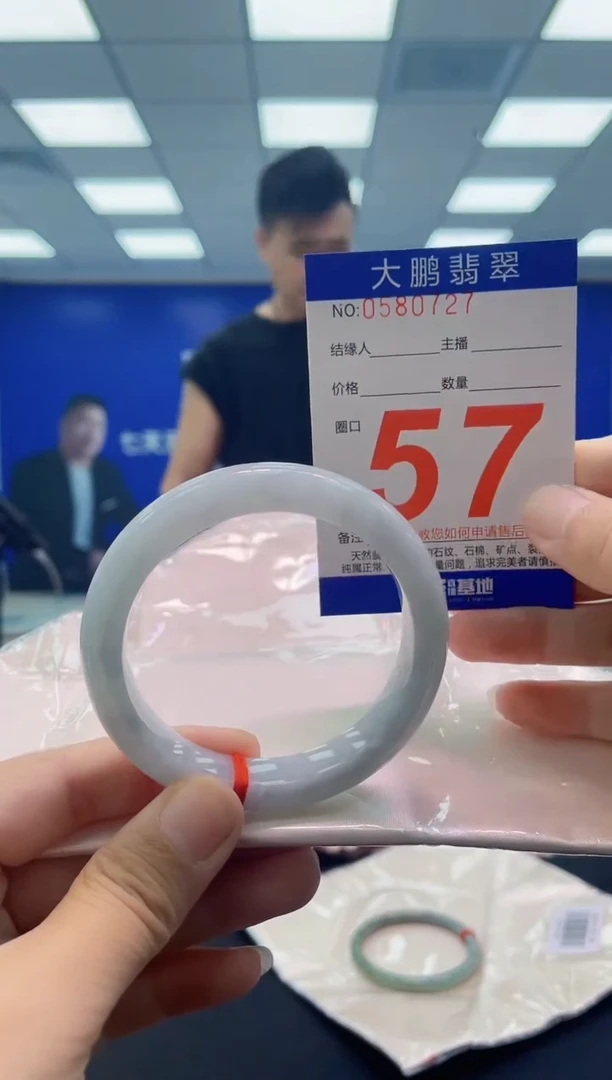 未镶嵌手镯翡翠AAAAAAAAAA