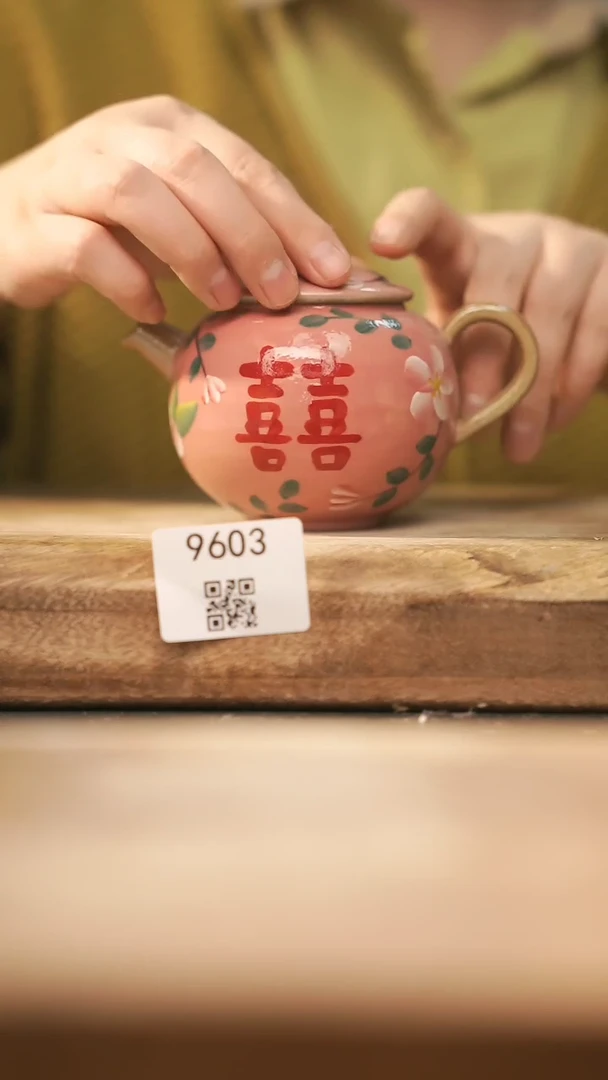 【闪购商品】【落单孤品】福利/壶@@9603