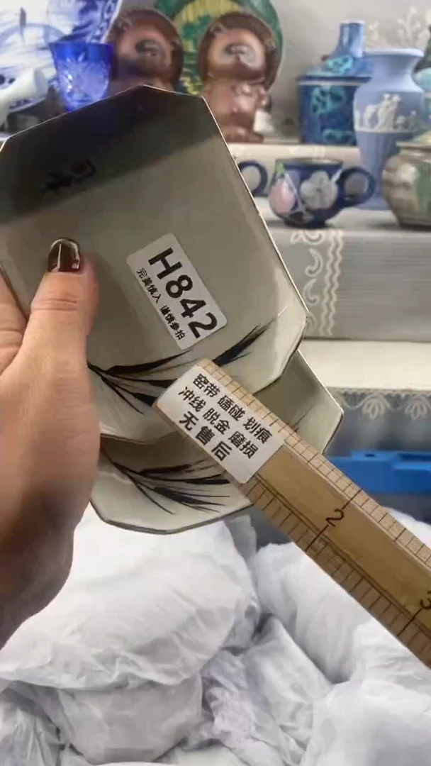 【闪购商品】842