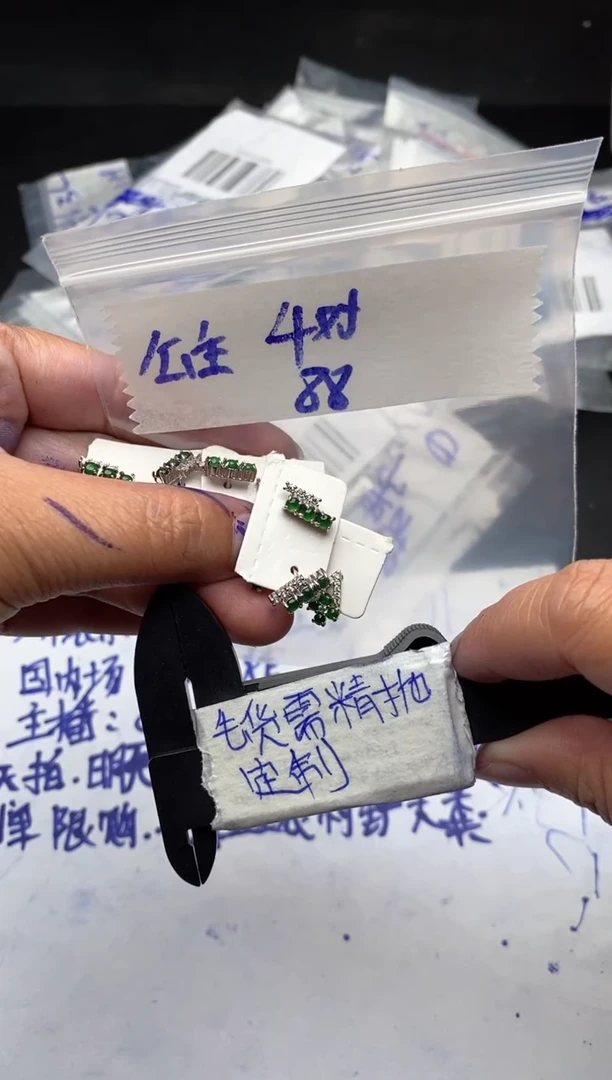【闪购商品】定制翡翠合金毛货需抛光多样性拍一发一