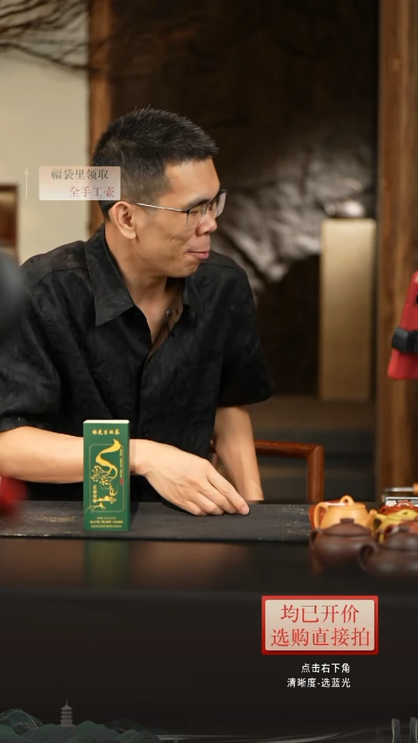 茶壶紫砂水****?宋种单枞2盒4泡