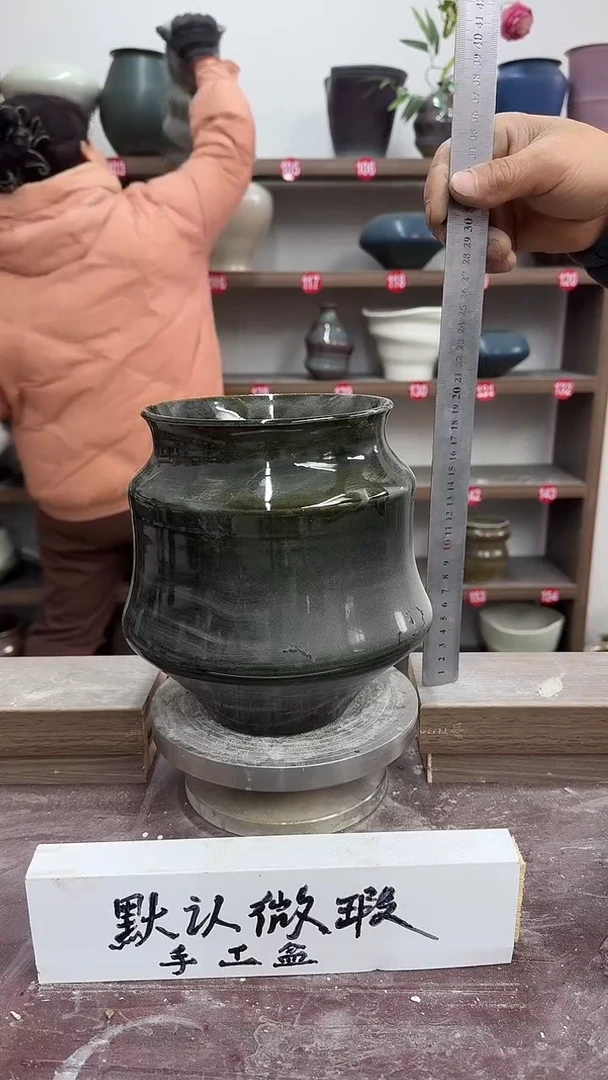 【闪购商品】陶瓷23-高20口14瑕