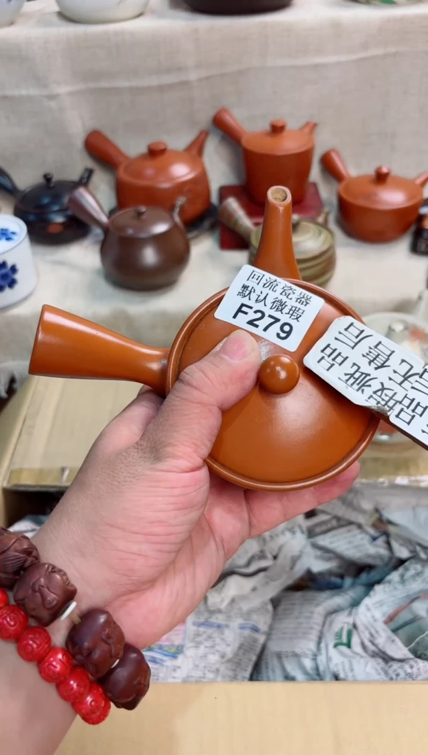 阿**艺279回流茶壶回流茶壶