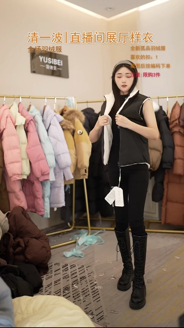 两面穿羽绒服（110斤以内）