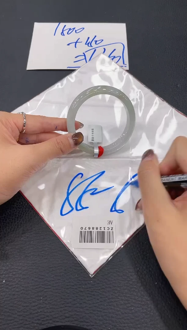 【闪购商品】翡翠手镯未镶嵌手镯