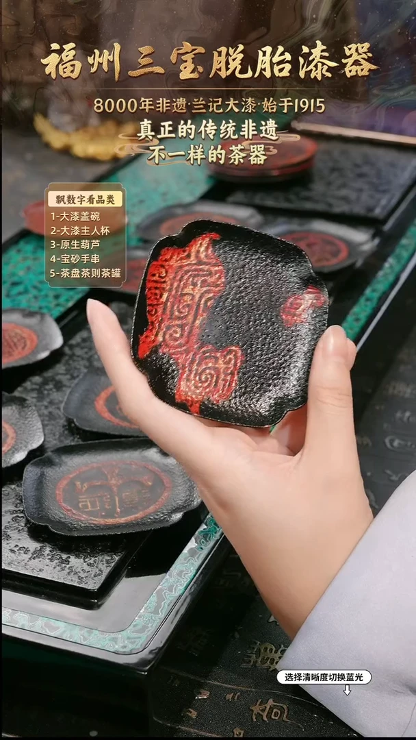 兰记手工漆器-一物一拍 以商品图片为主