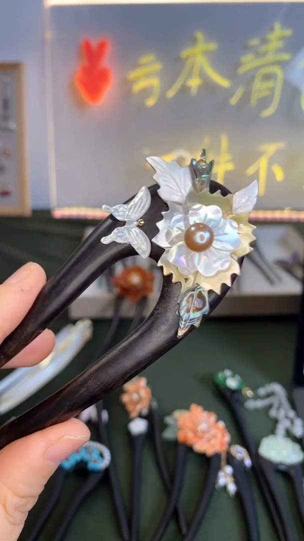 九*15美丽发簪 8888