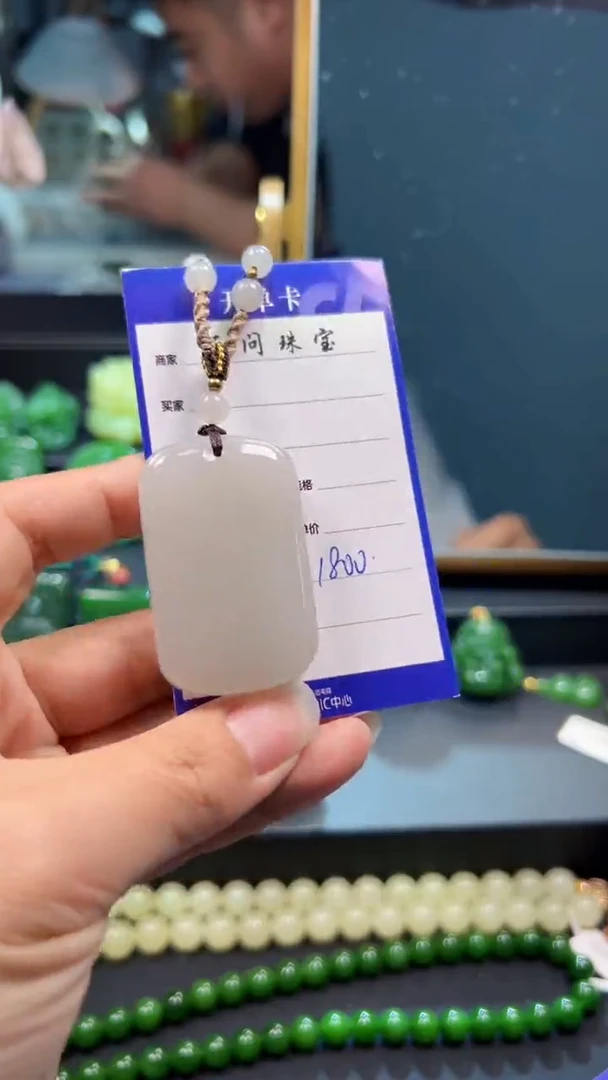 和田玉未镶嵌颈饰1